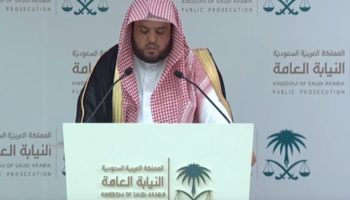 Estados Unidos impone sanciones a 17 funcionarios saudíes por asesinato de Khashoggi